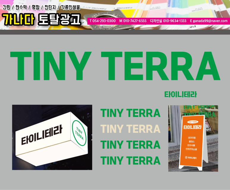 토탈광고사 이미지