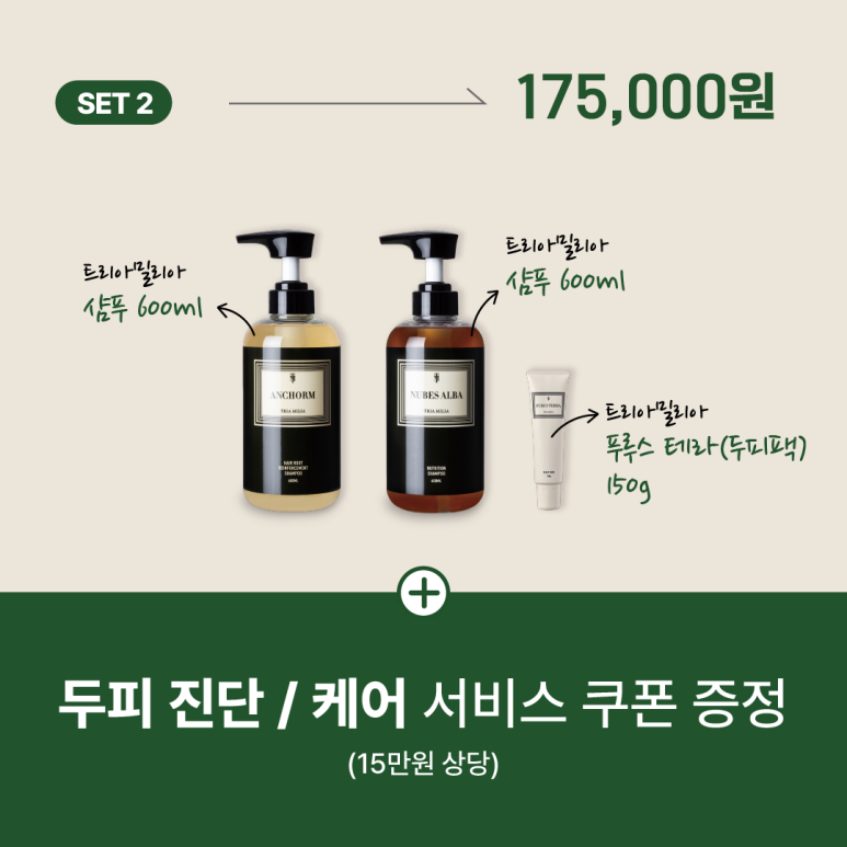세린헤어 이미지