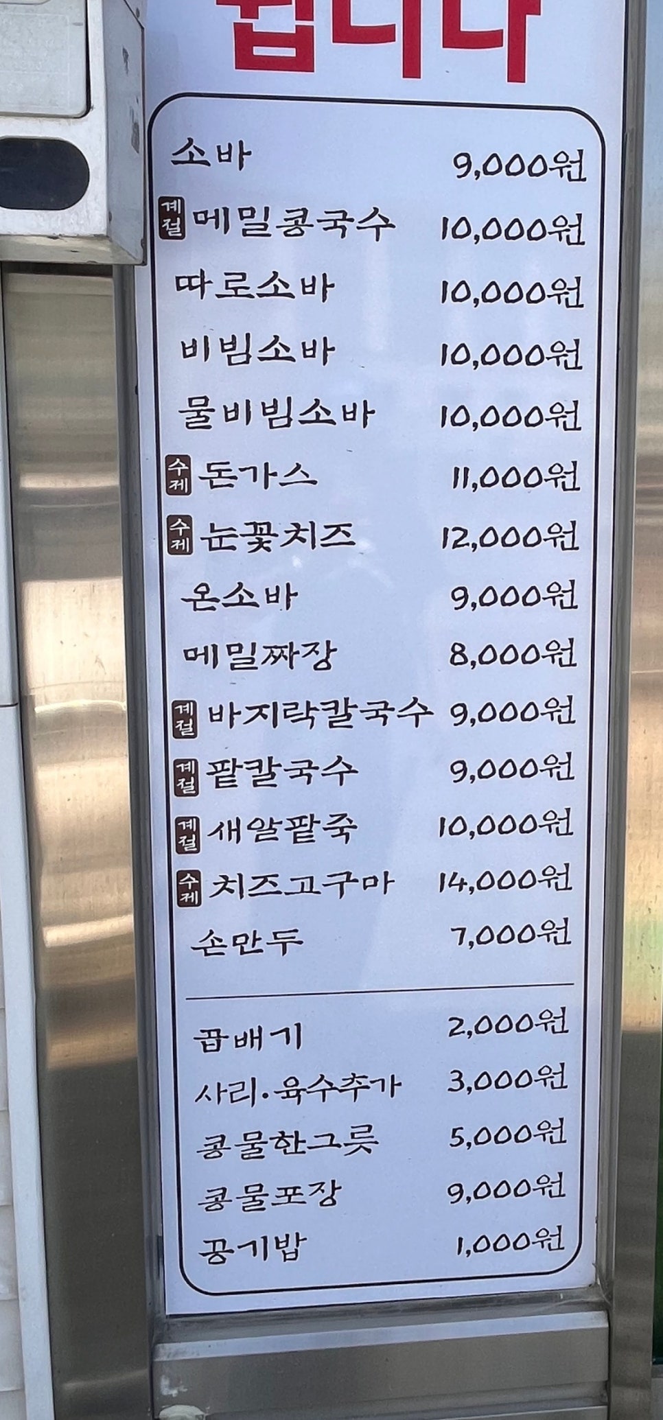 황제면가 이미지
