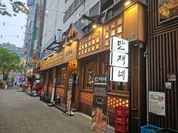 만재네광주 이미지