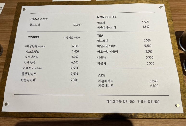 미정커피로스터스 이미지