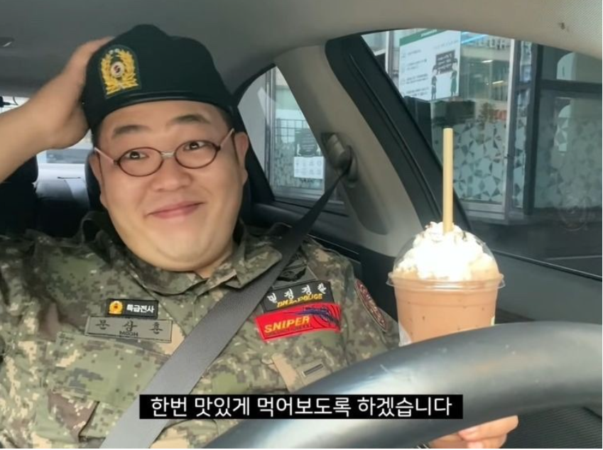 낭만술집 이미지