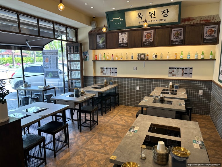 옥된장 교대점 이미지
