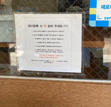 남해전복 이미지