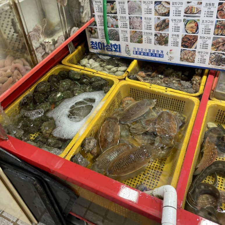 청아상회 이미지