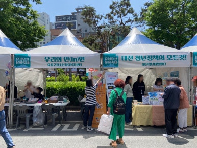별나무공작소 이미지