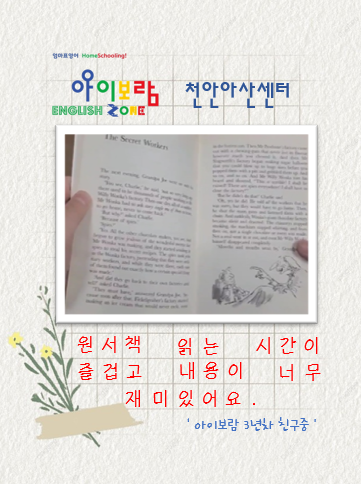 아이보람천안아산센터 이미지
