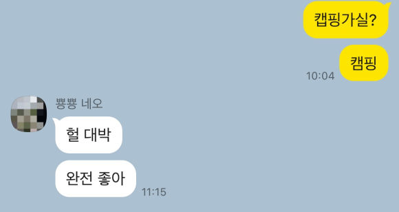 우니메이카홍천 이미지