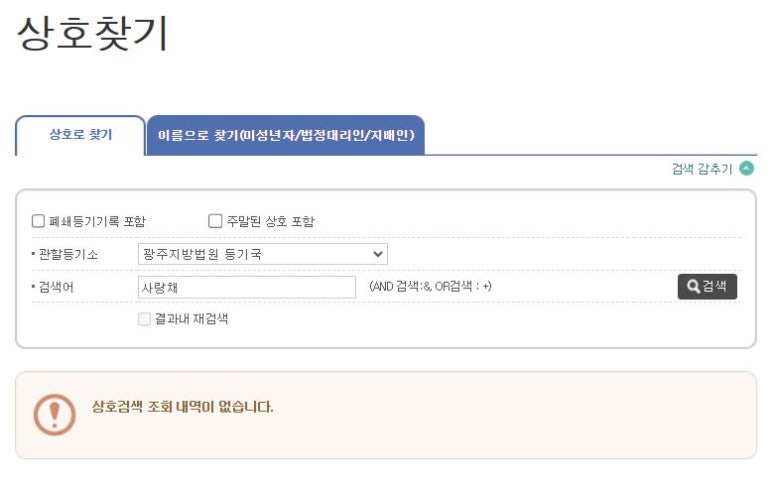 법무사김여원 이미지