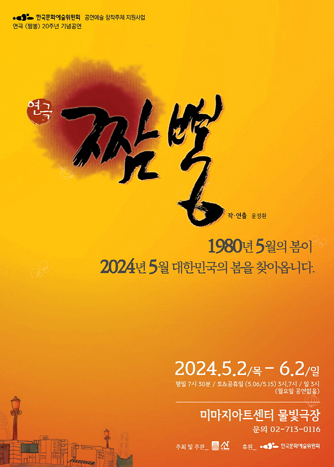 이짬뽕 이미지