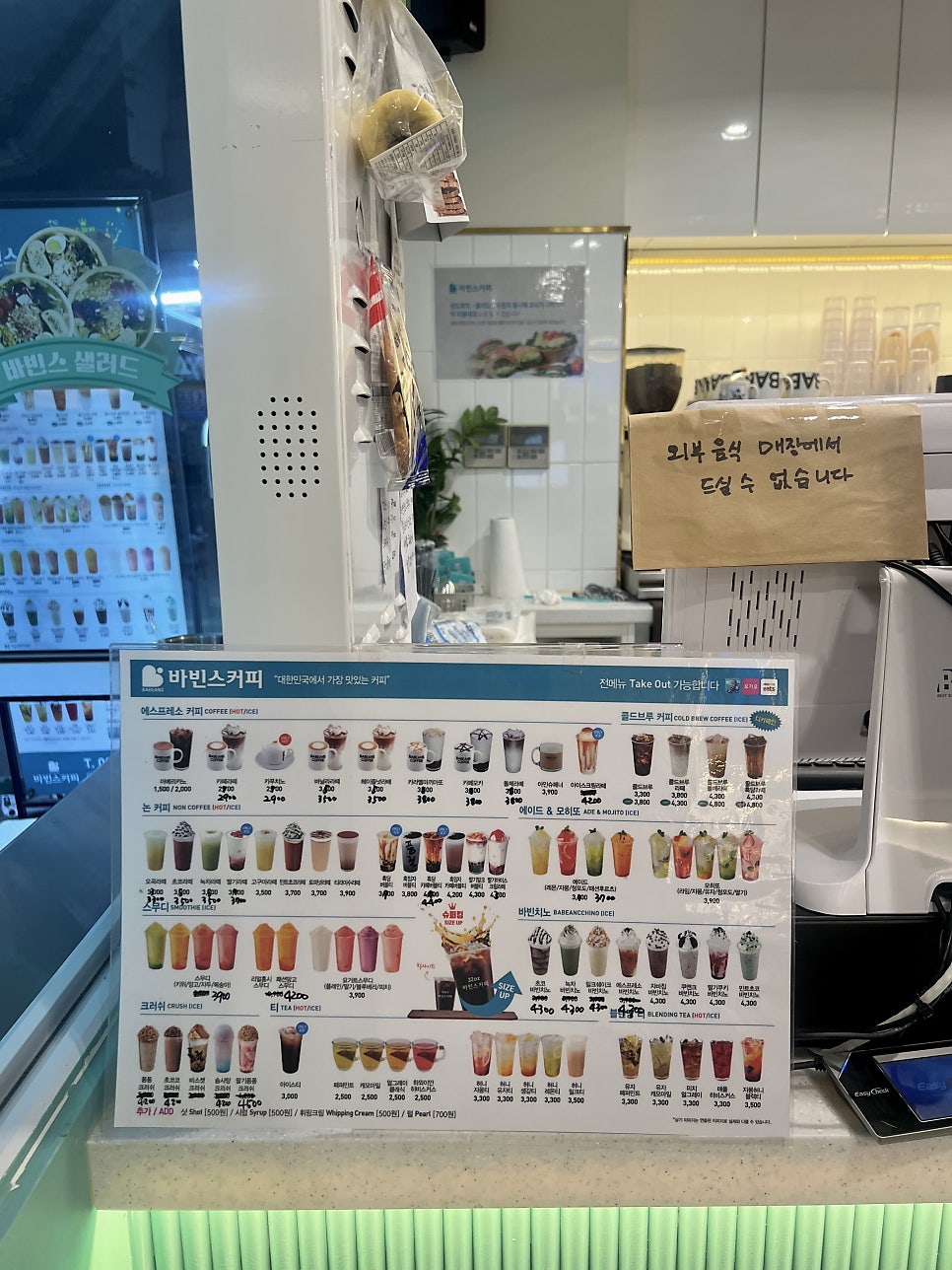 컴포즈커피중계 이미지