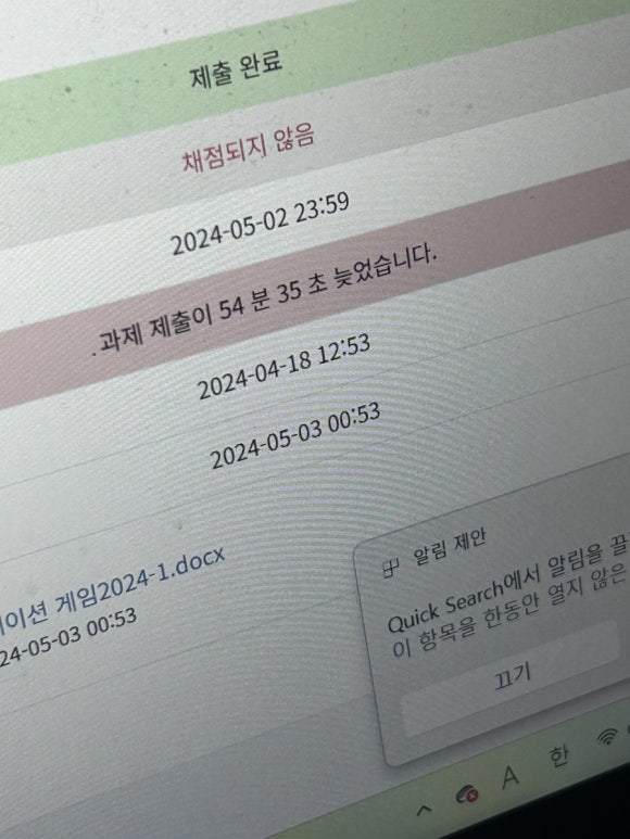 더달콩달콩데이 이미지