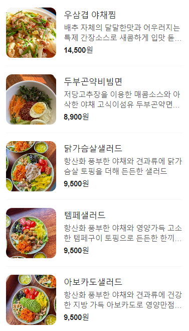 식수선 이미지