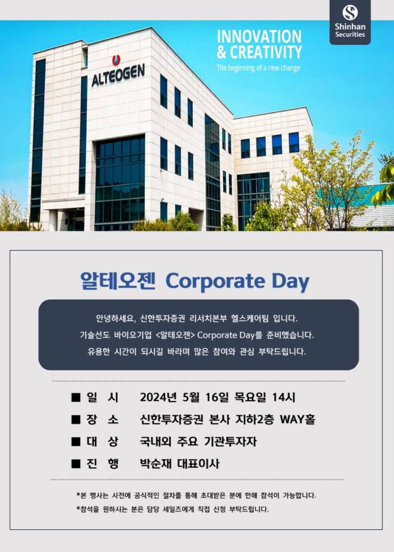 (주)신한 이미지