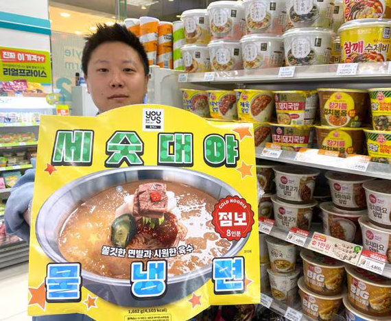 세숫대야냉면 이미지