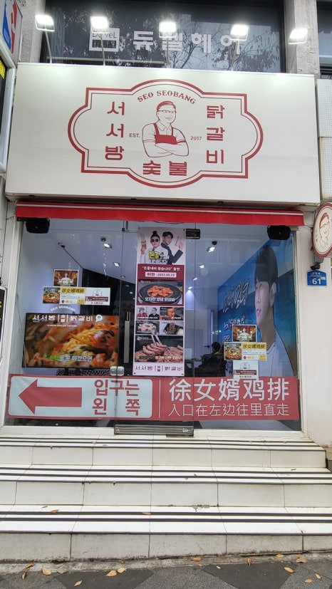 연동먹거리 이미지