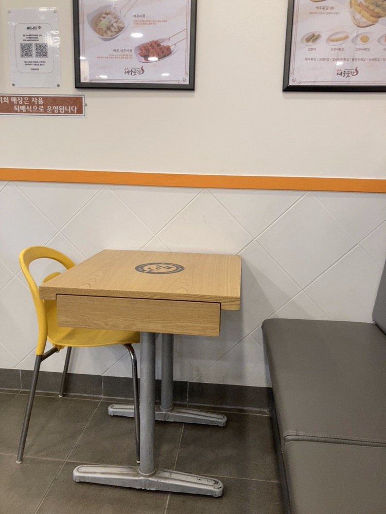 명인만두&여우곳간안성 이미지