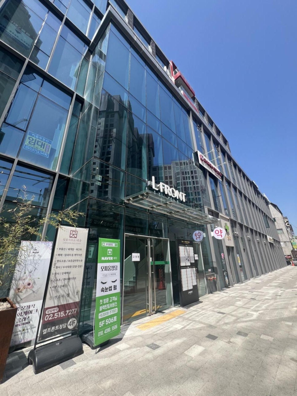 모피움청담 이미지
