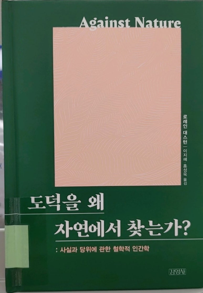 (주)자연법칙 이미지