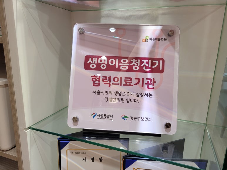 경림한의원 이미지