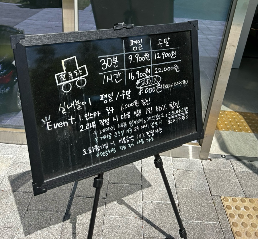키즈car페 이미지