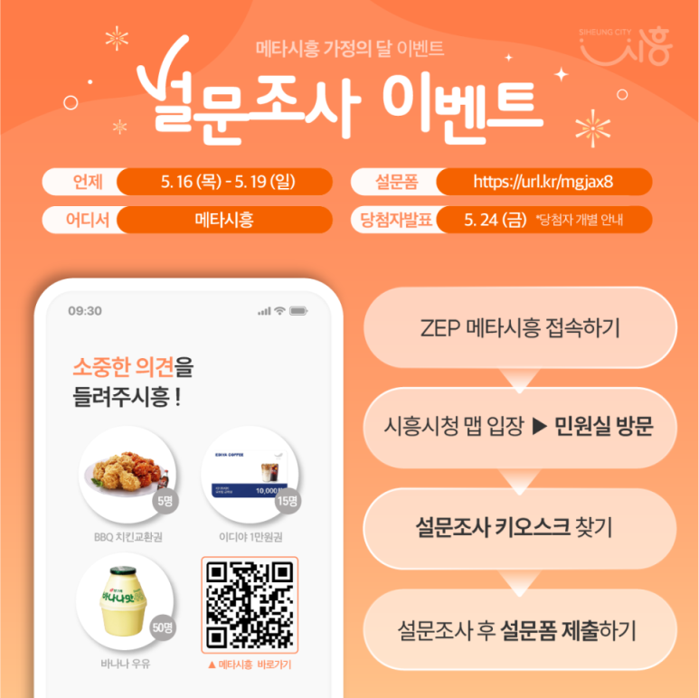 피자헛시흥 이미지