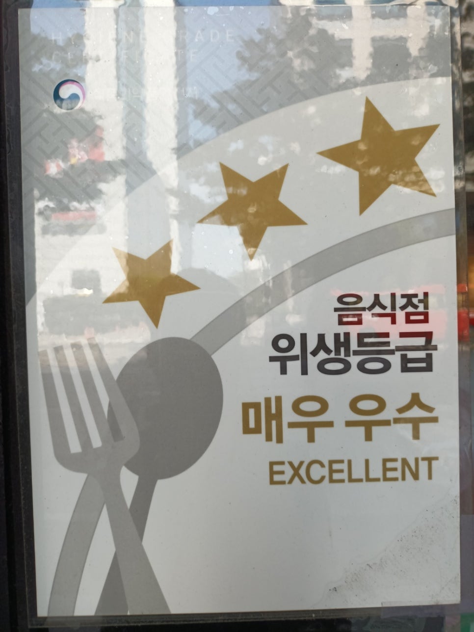 파리바게뜨서구 이미지