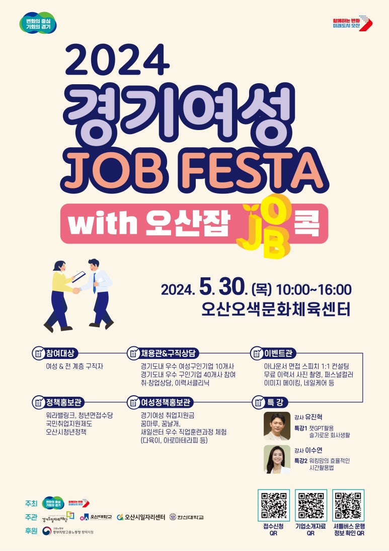 한신잡 이미지