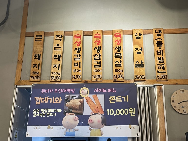 맛있는갈비家 이미지