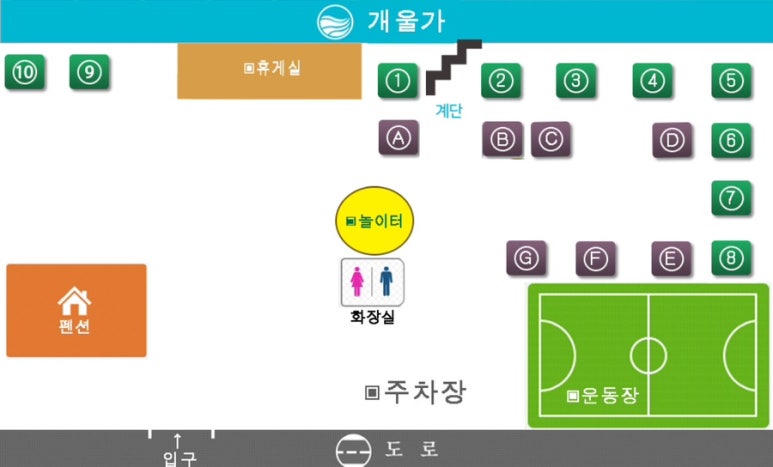 수동시온캠프 이미지