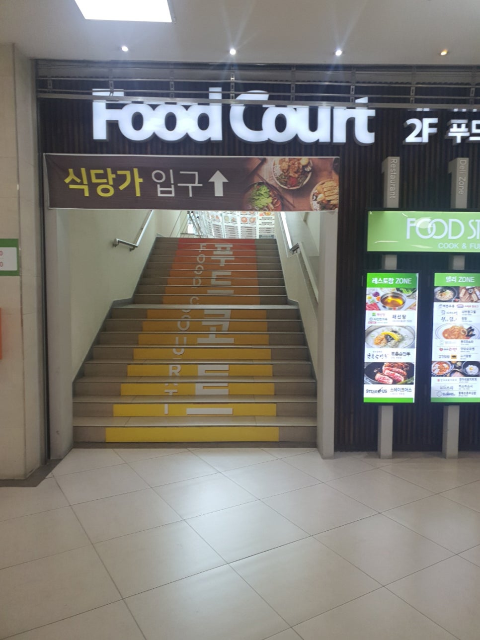 엄마네맛집 이미지