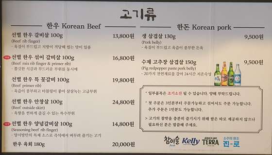 양서방 고추장 화로 이미지