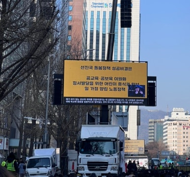 백소정충주 이미지