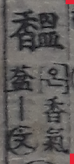 향기로울온 이미지