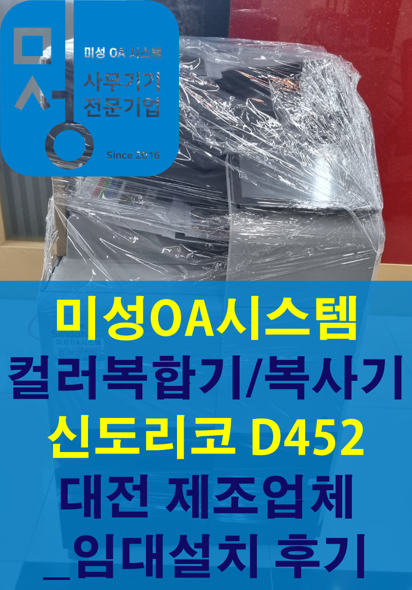 누리OA 이미지