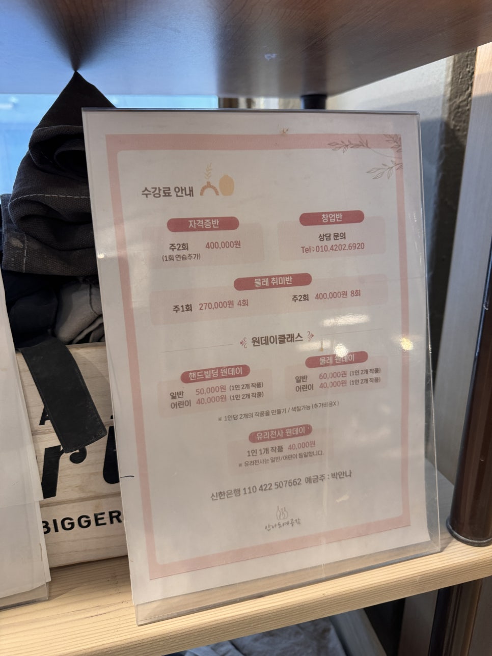 공감공방 이미지