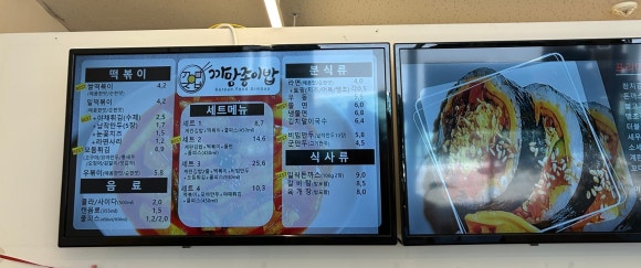 까망라인 이미지