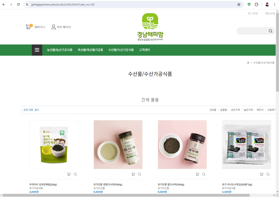 루아축산 이미지
