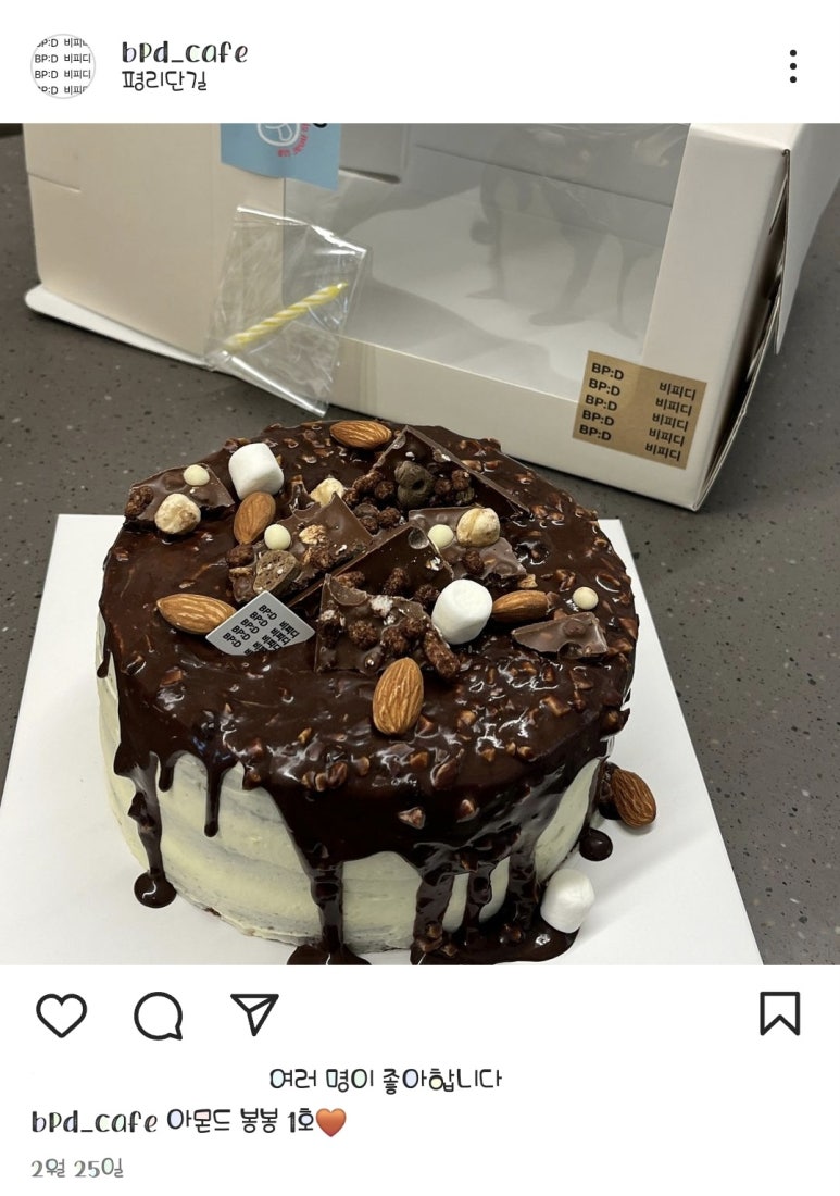 비피디카페(BPD Cafe) 이미지
