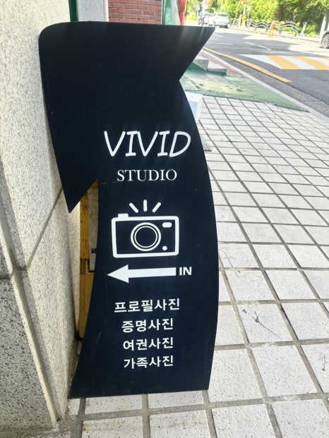 비브헤어스튜디오 이미지