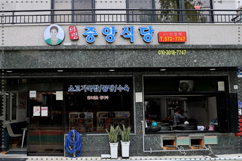 의령맛집 이미지