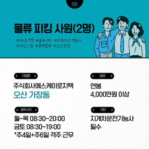대상(주)오산공장 이미지