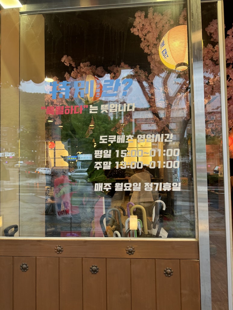 네파남한 이미지