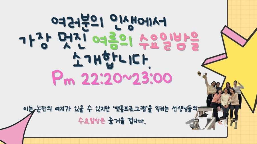 키즈엣홈 이미지