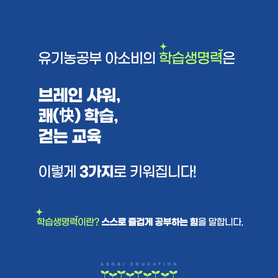 고양시립 청아어린이집 이미지