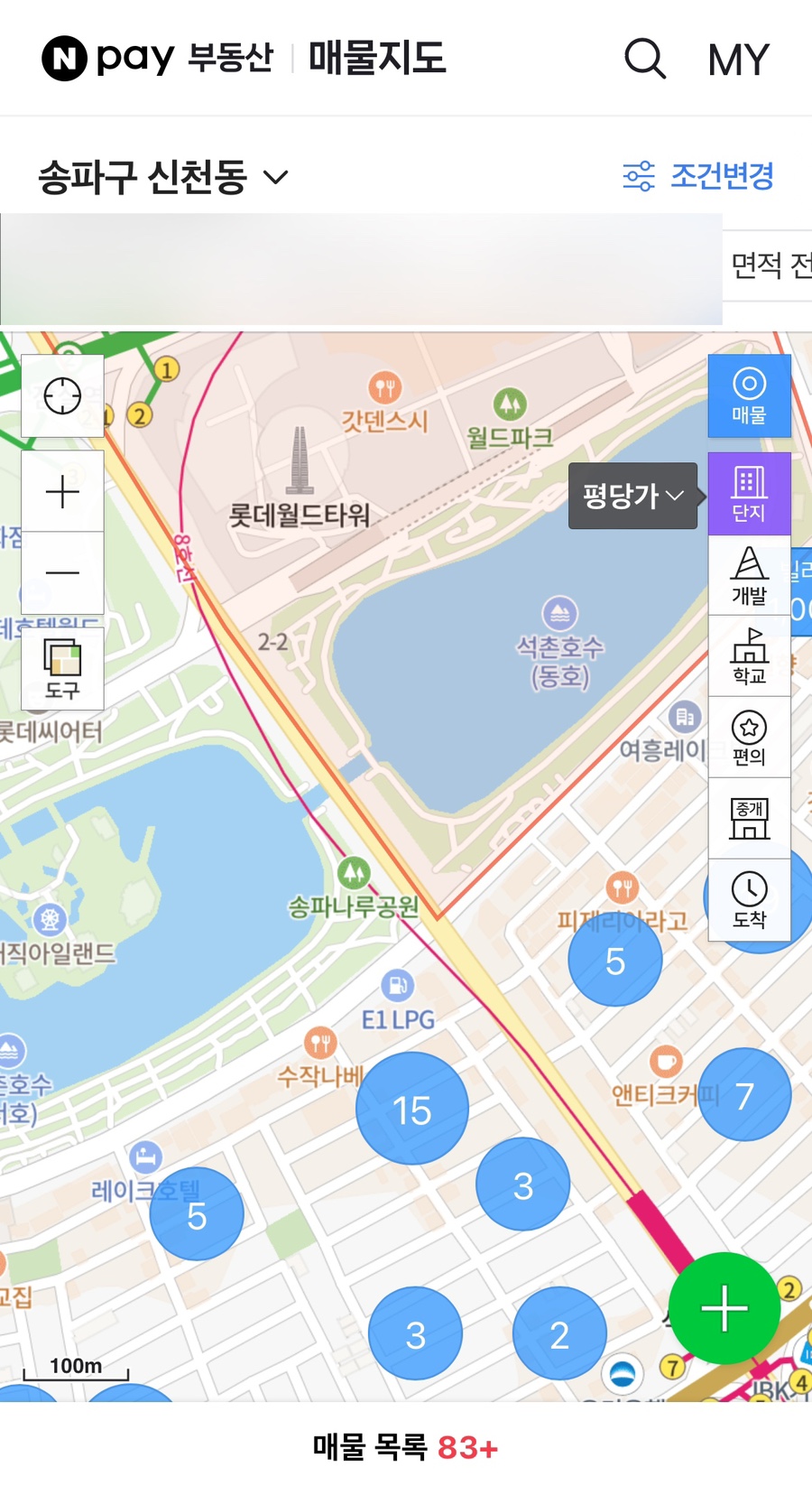커리어B&B 이미지