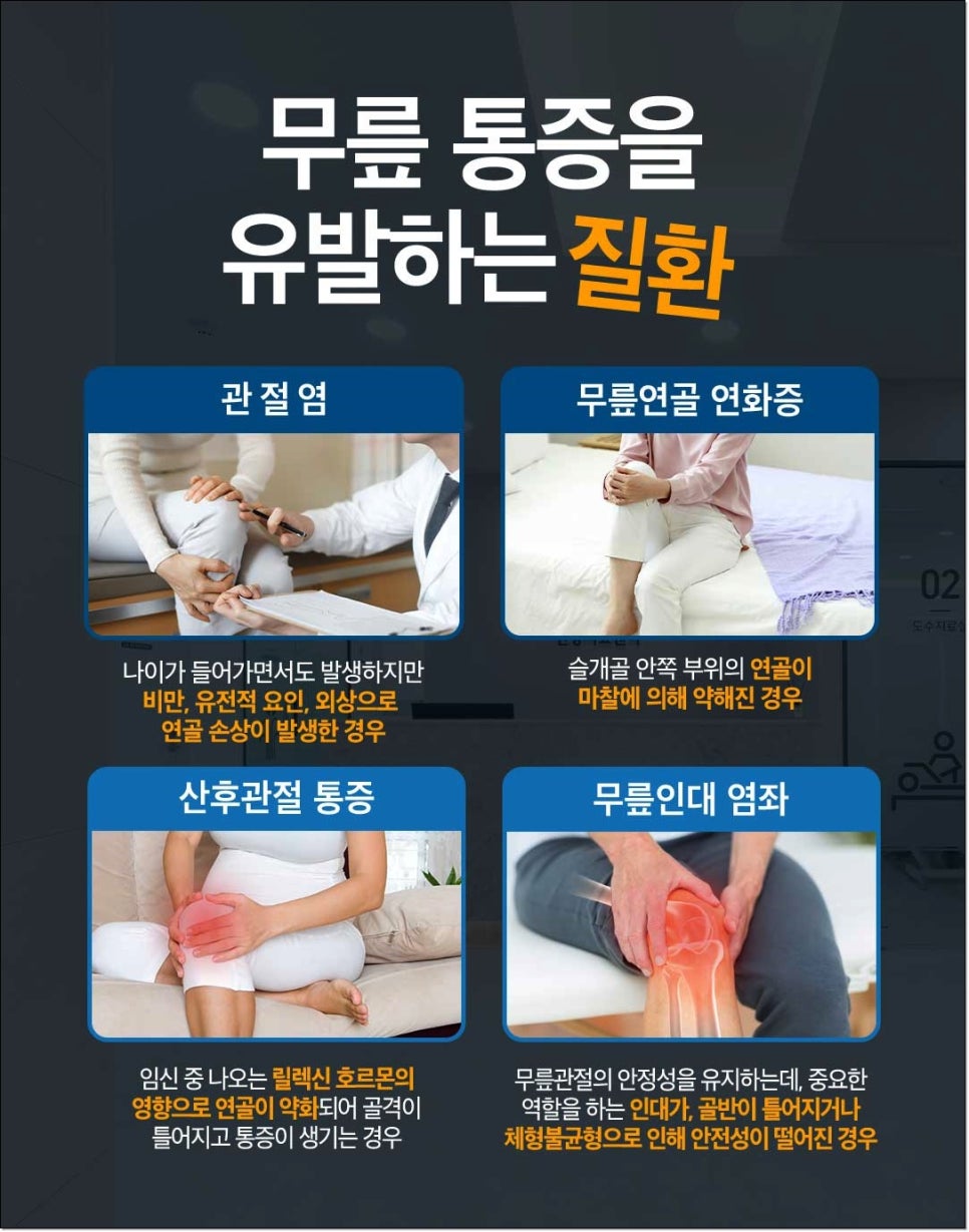 웰컴마취통증의학과 이미지