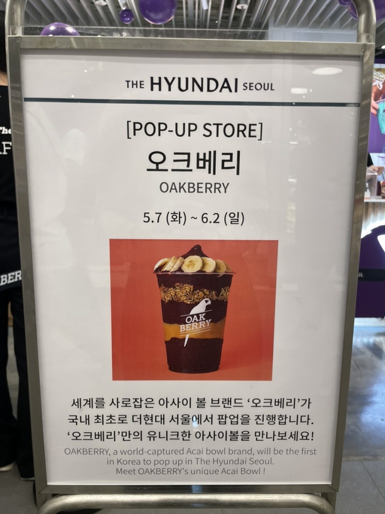 팜트리푸드 이미지