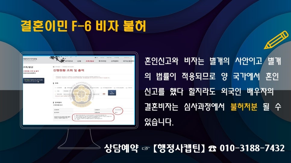 국제법률행정사사무소 이미지