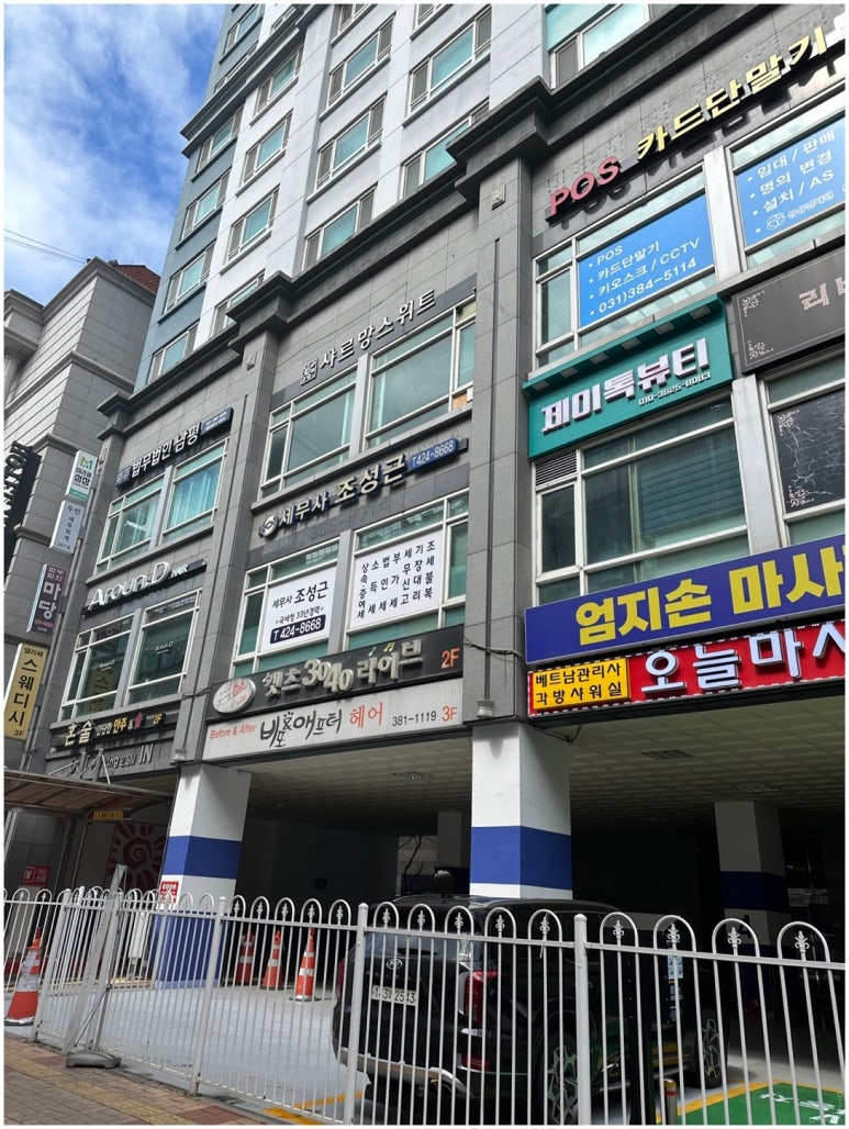 제이뷰 이미지